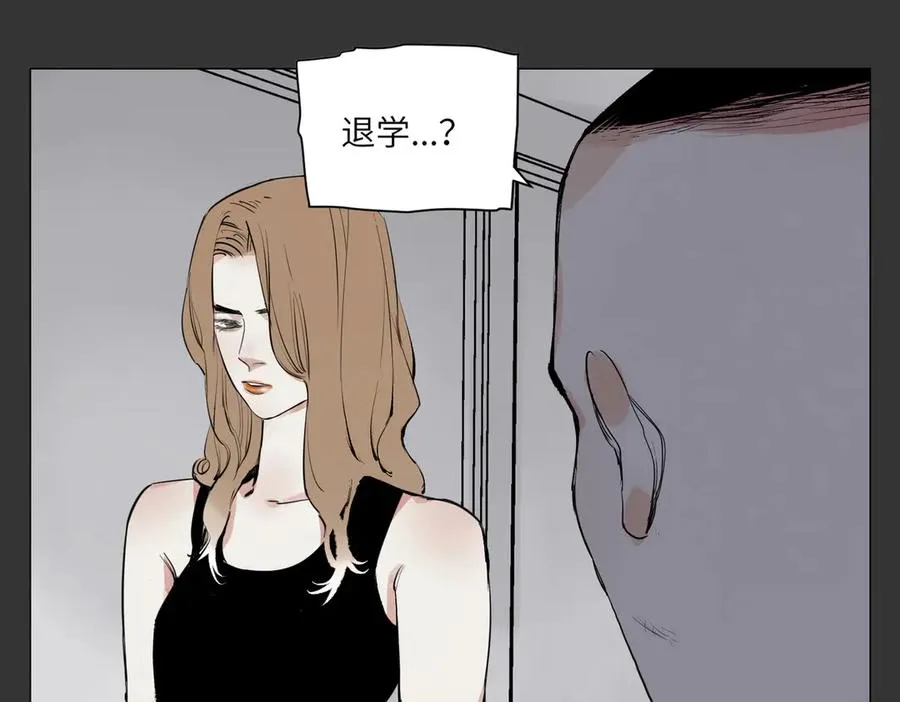 第29话 胜利 第44页