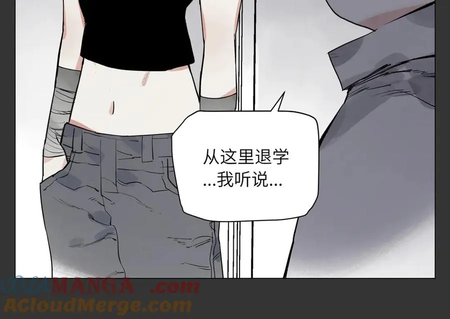 第29话 胜利 第45页