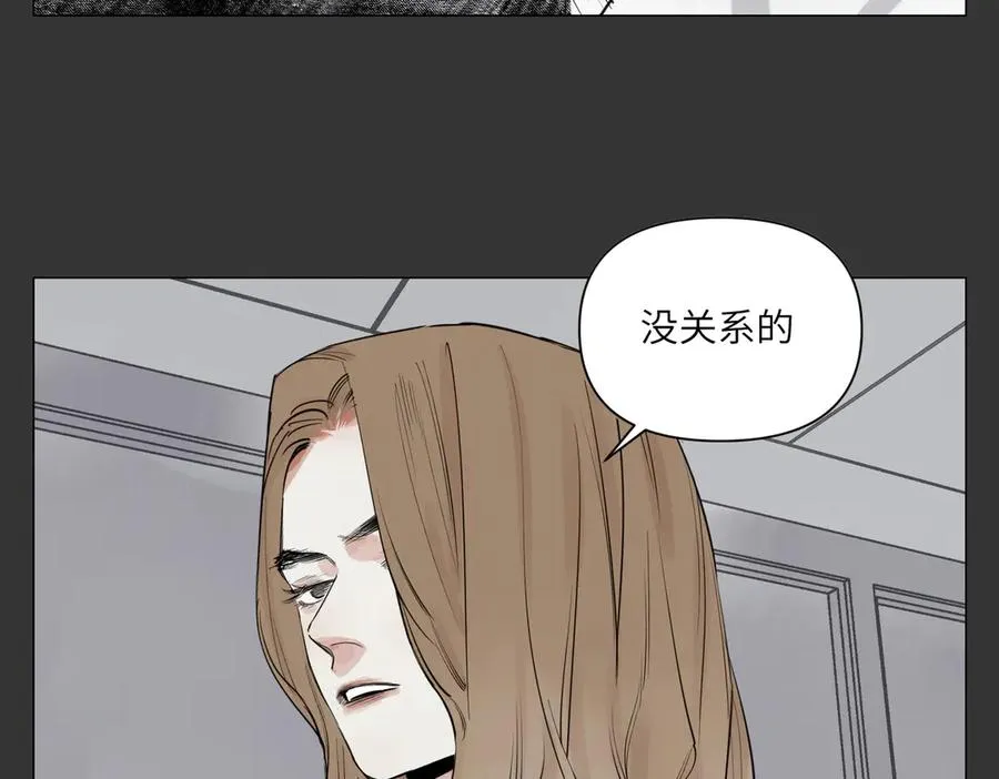 第29话 胜利 第48页