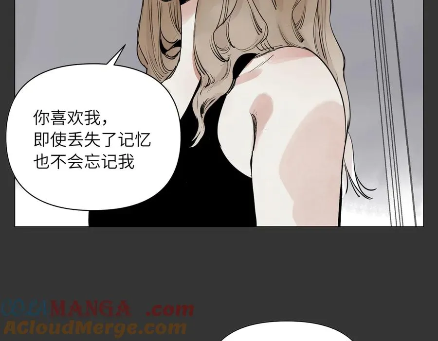 第29话 胜利 第49页