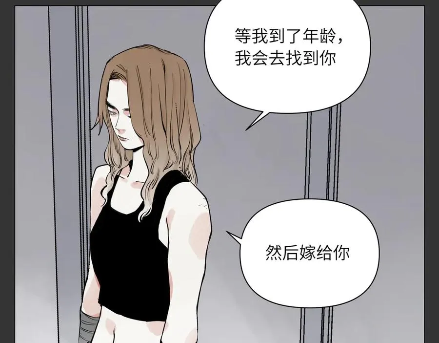 第29话 胜利 第50页