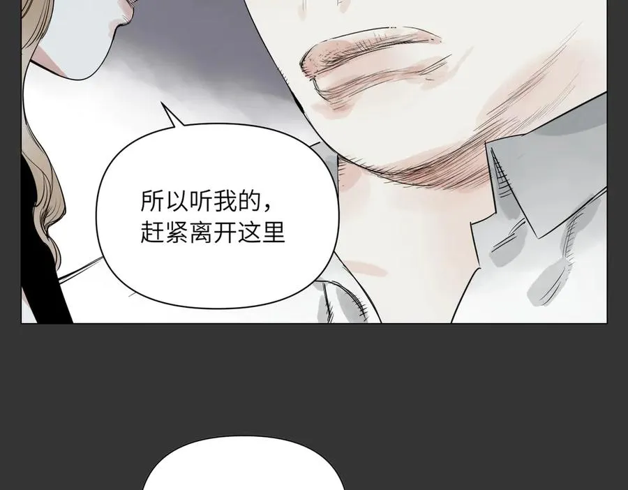 第29话 胜利 第58页