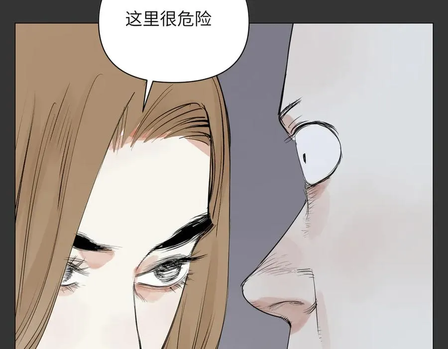 第29话 胜利 第59页
