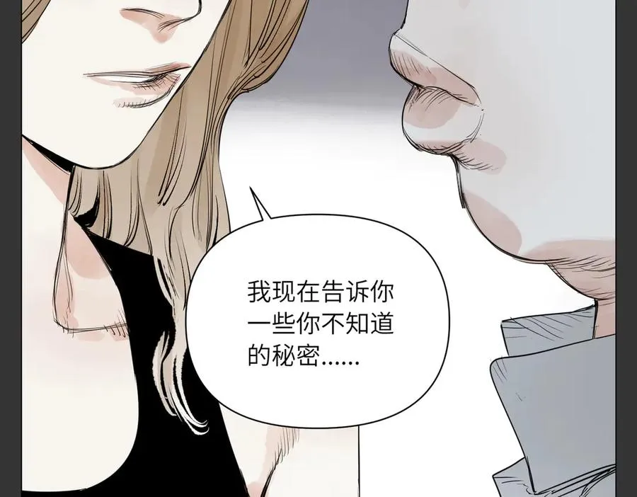 第29话 胜利 第60页