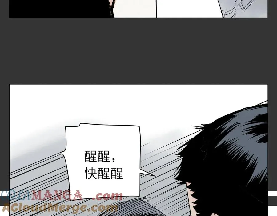 第29话 胜利 第61页