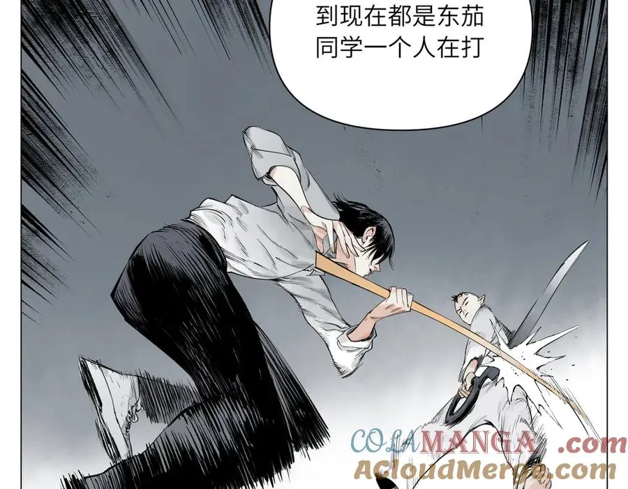 第29话 胜利 第65页