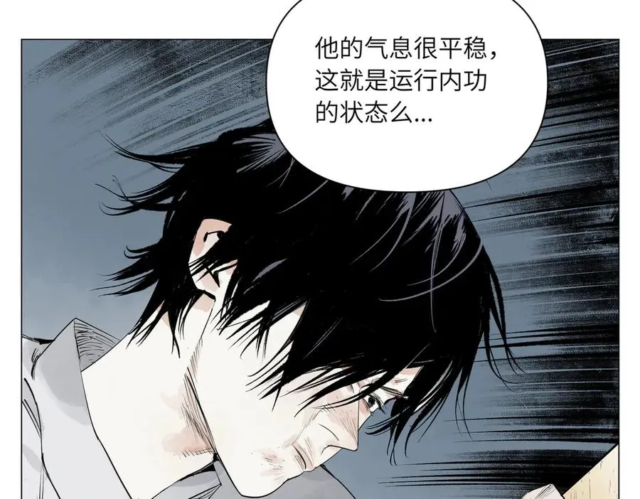 第29话 胜利 第67页