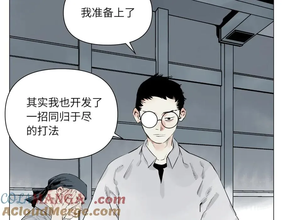 第29话 胜利 第69页