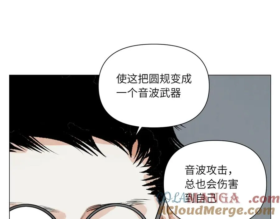 第29话 胜利 第73页