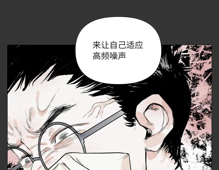第29话 胜利 第75页
