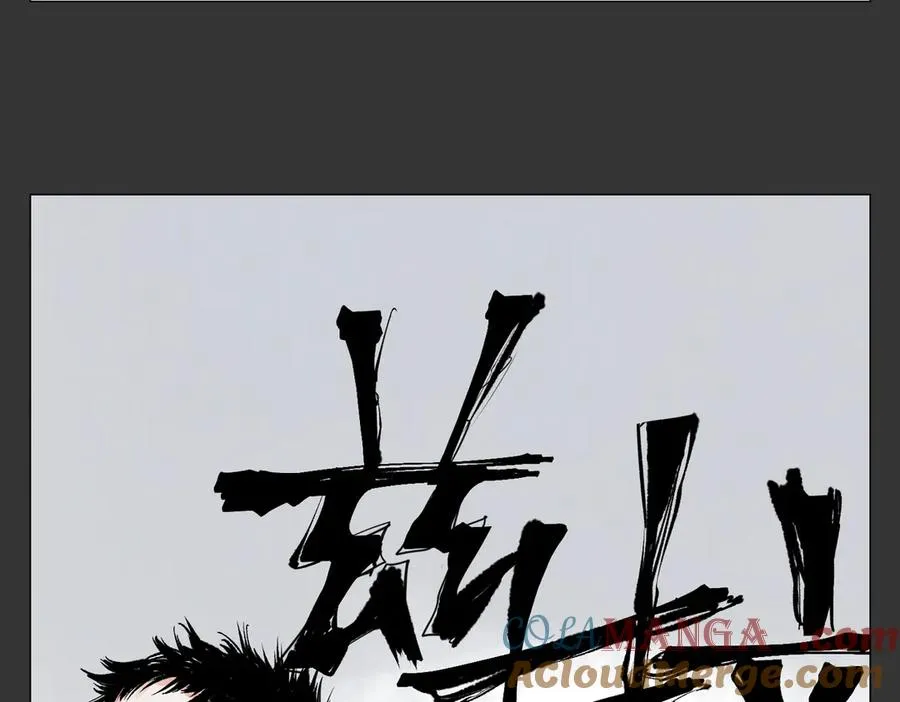 第29话 胜利 第77页