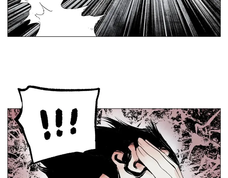 第29话 胜利 第86页