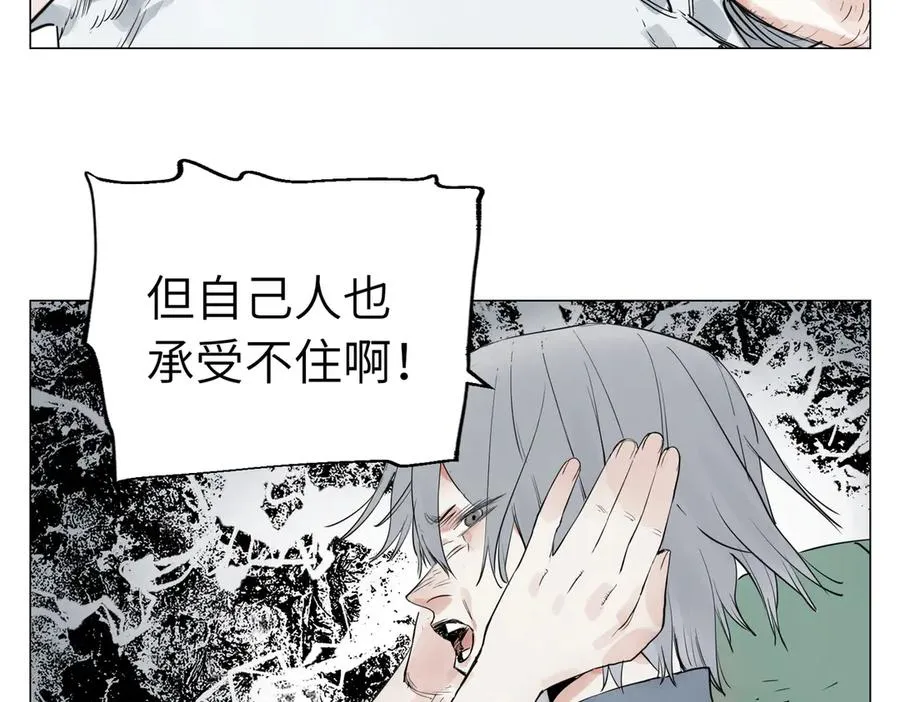 第29话 胜利 第91页