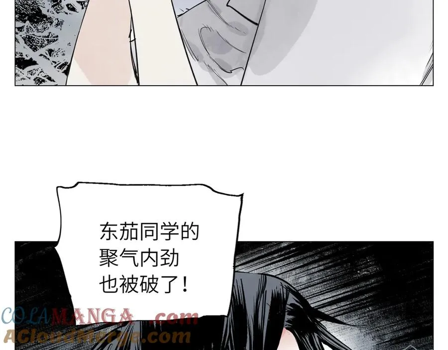 第29话 胜利 第93页