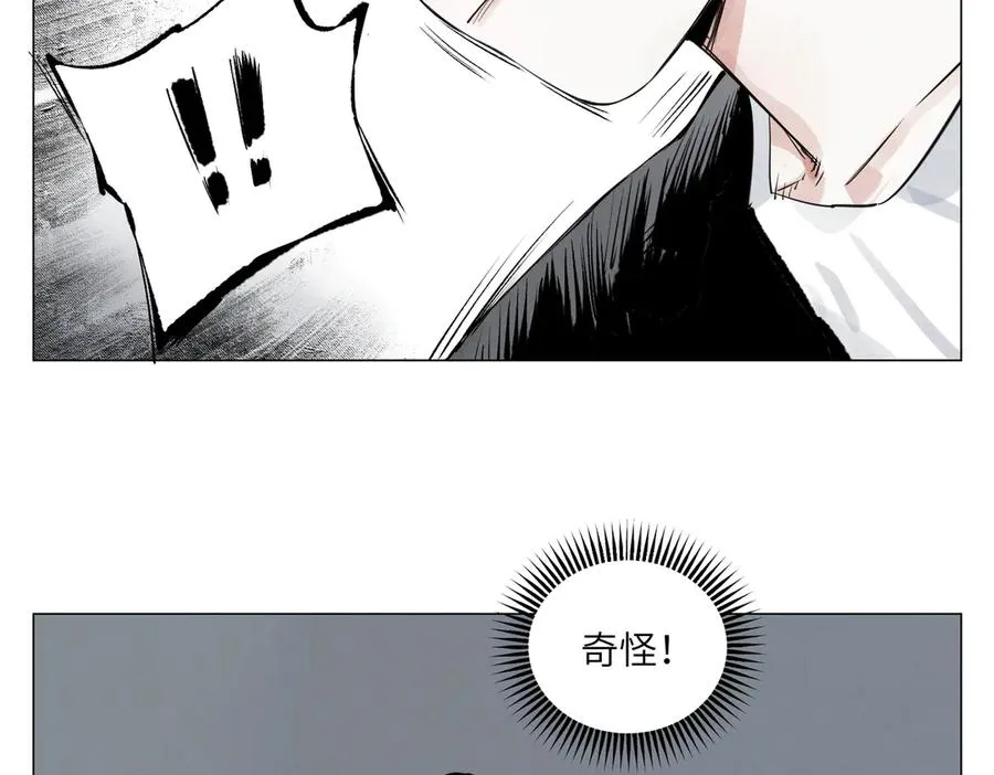 第29话 胜利 第106页