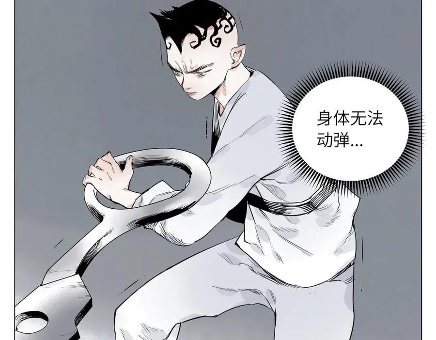 第29话 胜利 第107页