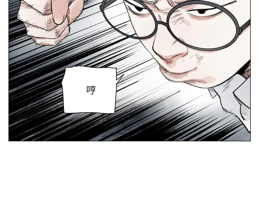 第29话 胜利 第112页