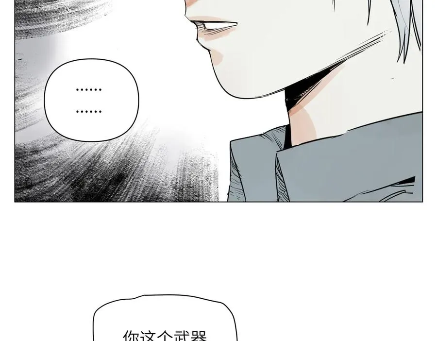第29话 胜利 第131页