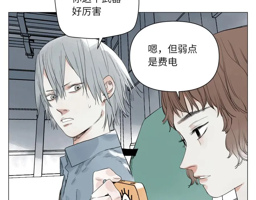 第29话 胜利 第132页