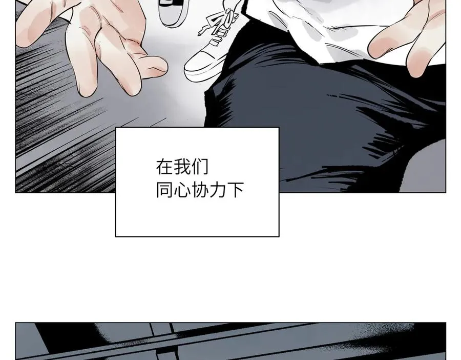 第29话 胜利 第136页