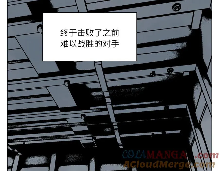 第29话 胜利 第137页