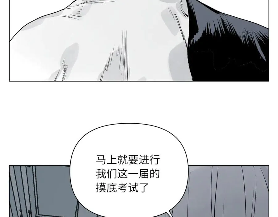 第29话 胜利 第159页