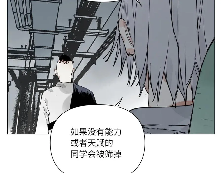 第29话 胜利 第160页