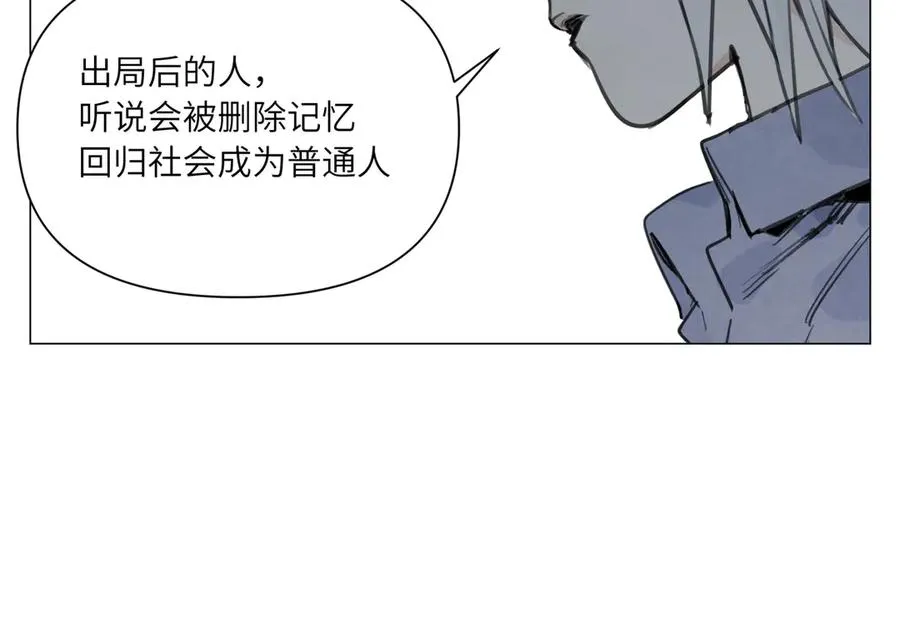 第29话 胜利 第162页