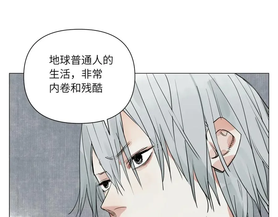 第29话 胜利 第163页