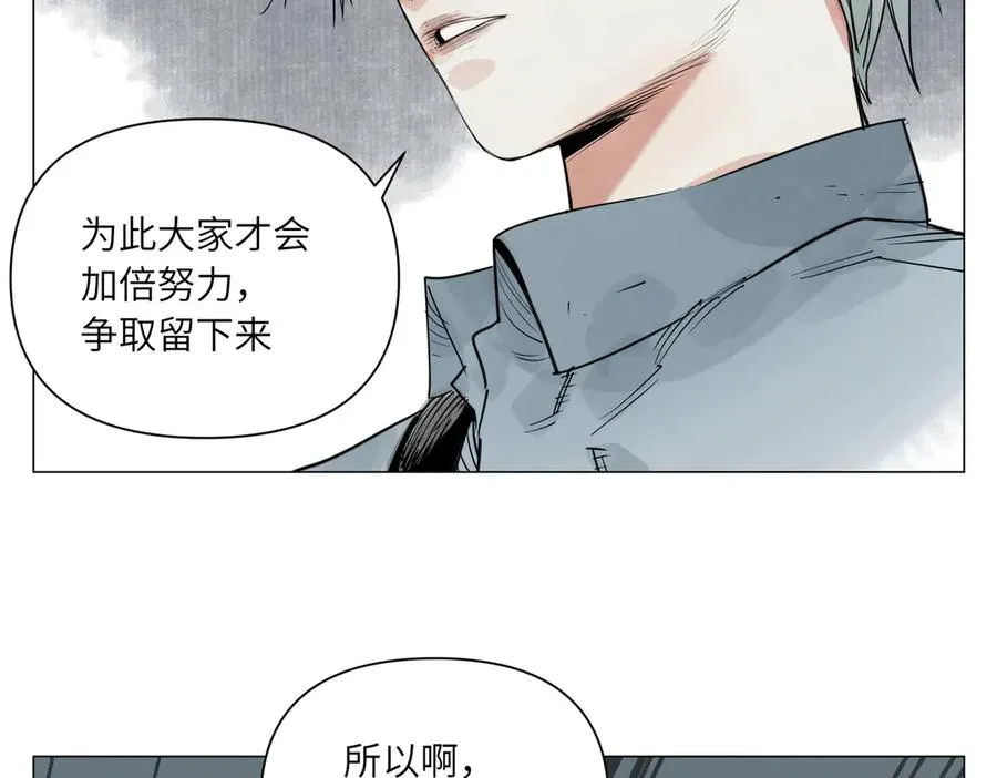 第29话 胜利 第164页