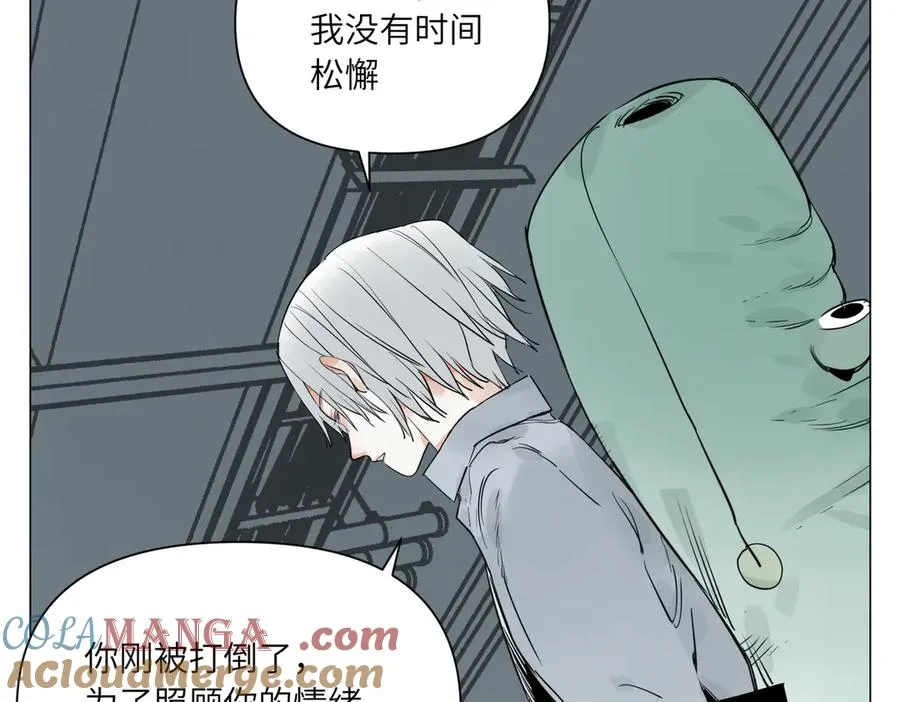 第29话 胜利 第165页