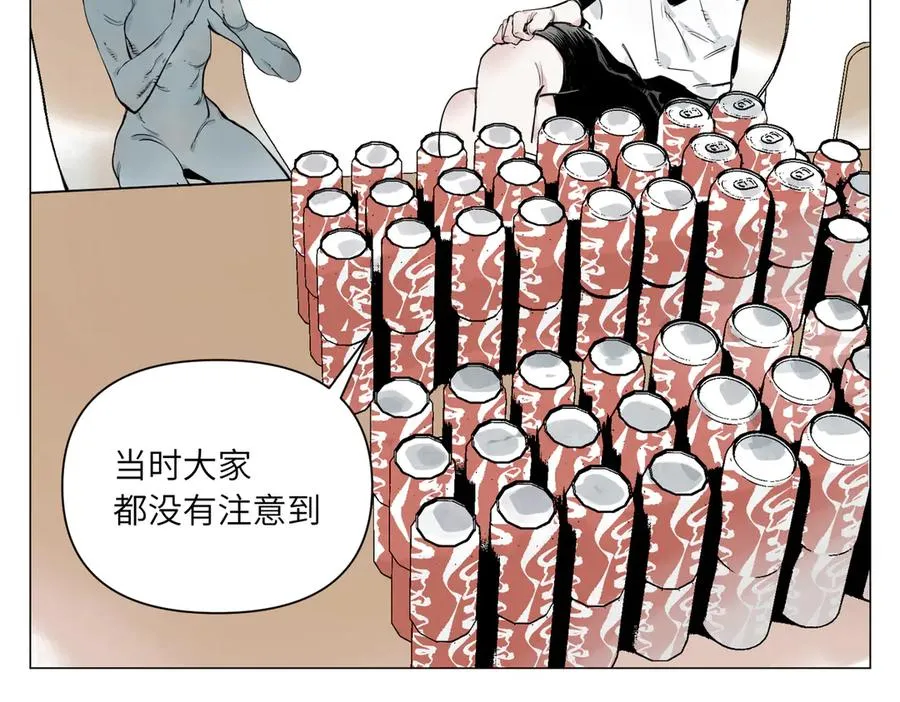 第29话 胜利 第171页