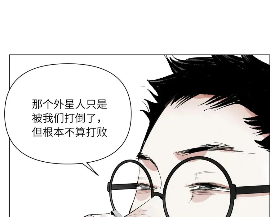 第29话 胜利 第172页