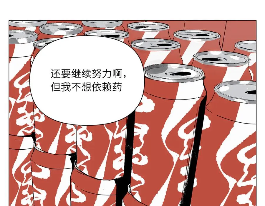 第29话 胜利 第176页