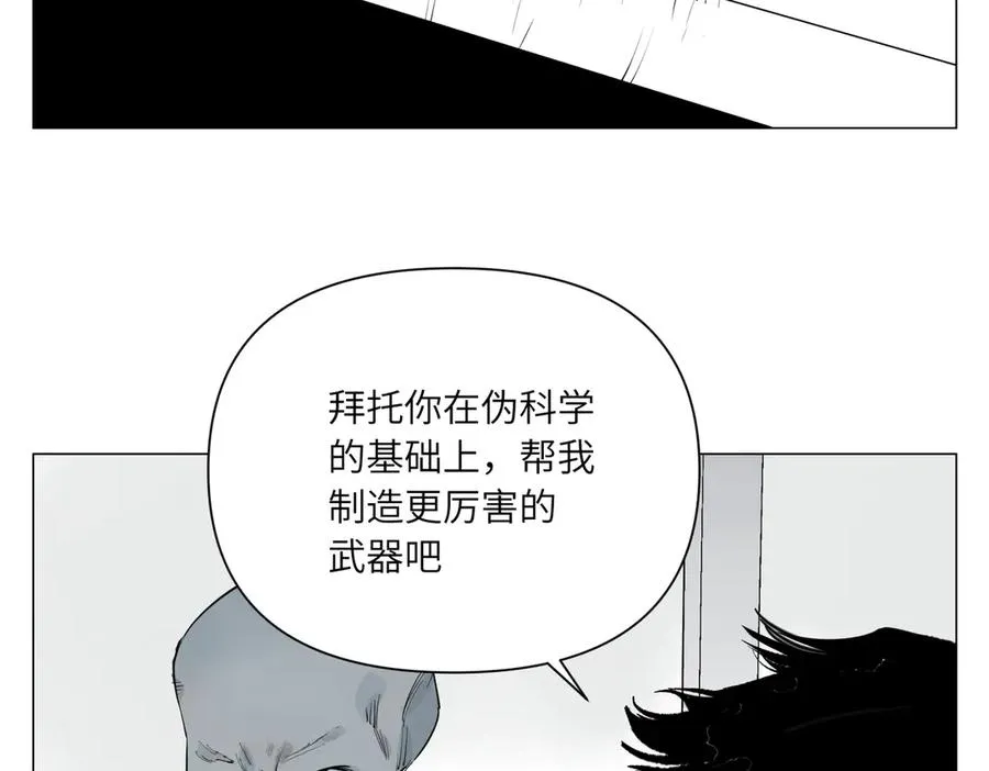 第29话 胜利 第178页