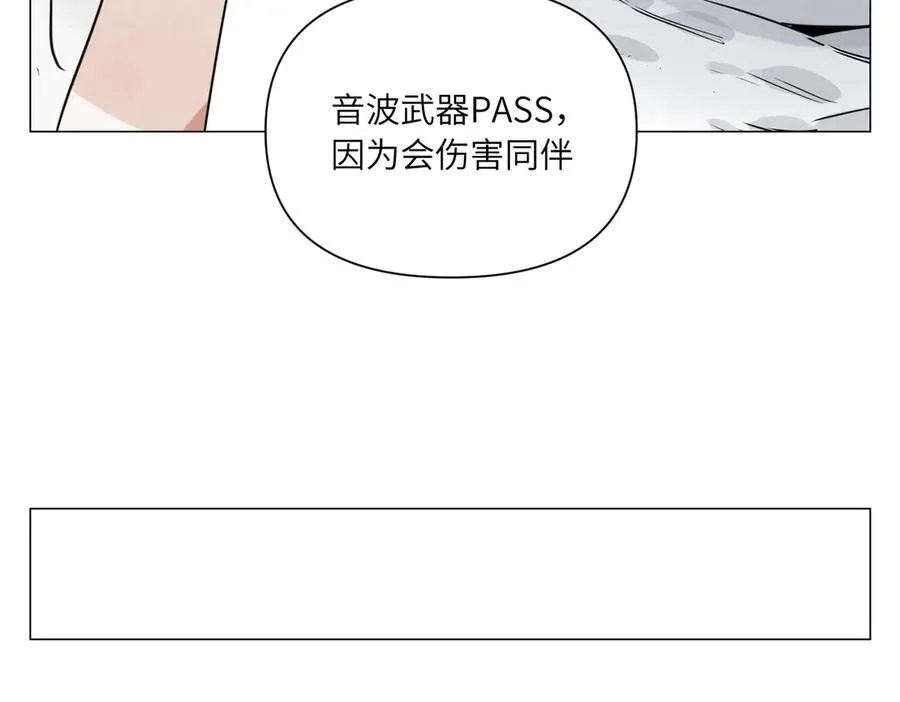第29话 胜利 第180页