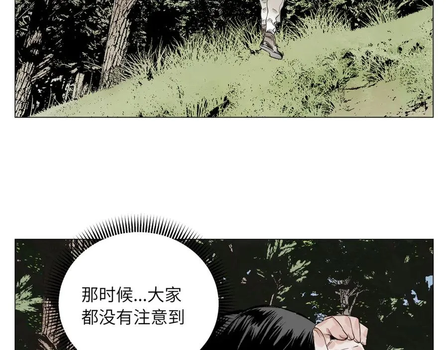 第29话 胜利 第182页
