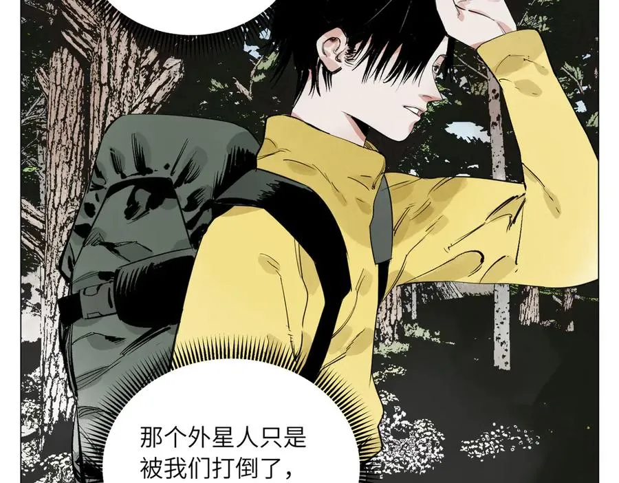 第29话 胜利 第183页