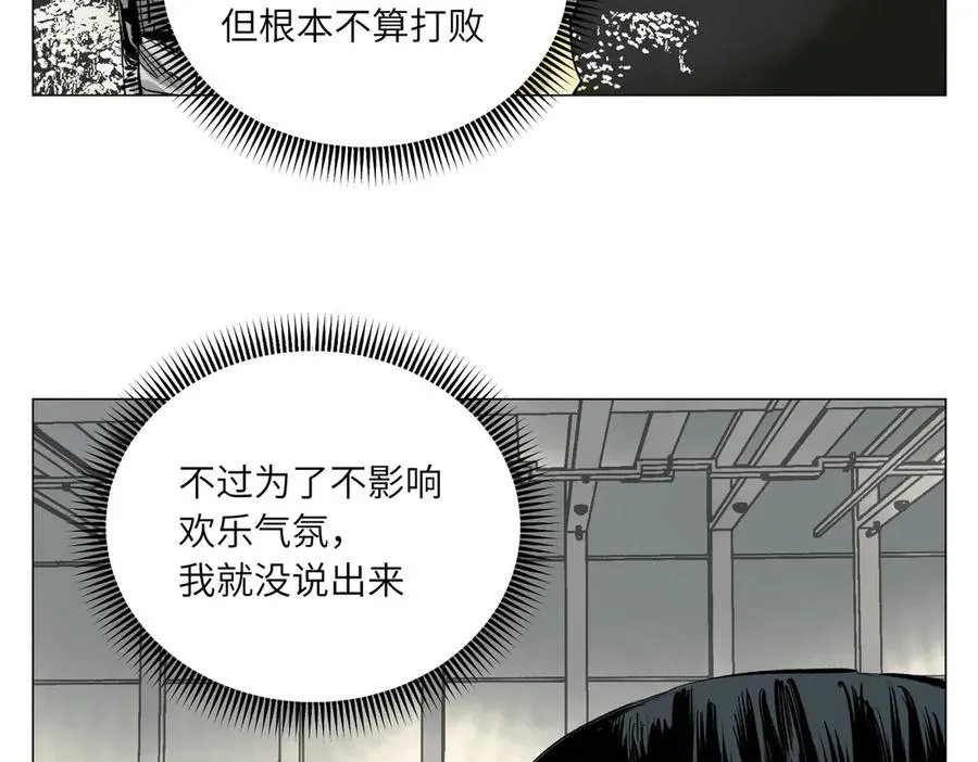 第29话 胜利 第184页