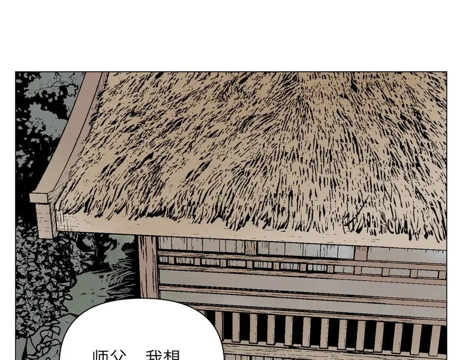第29话 胜利 第187页