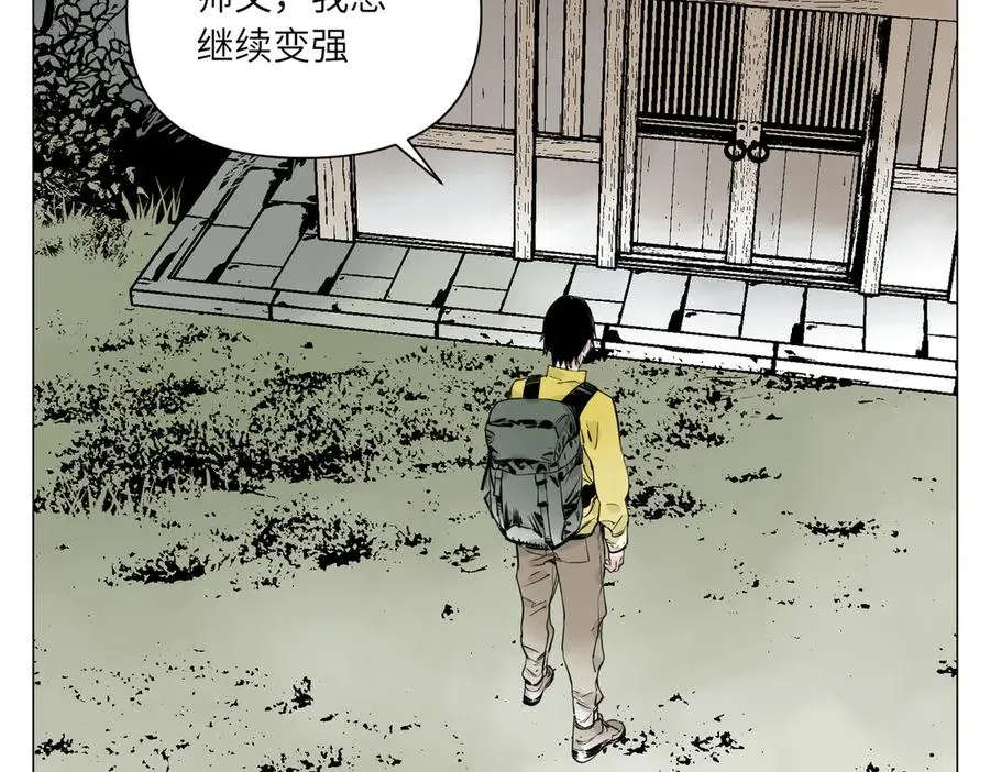 第29话 胜利 第188页