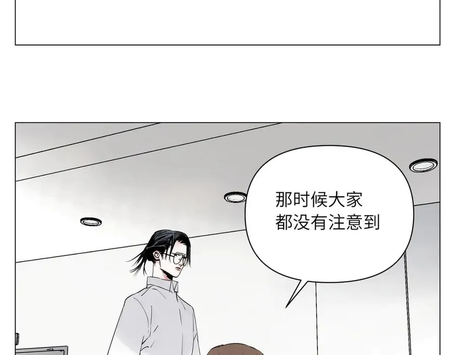 第29话 胜利 第192页