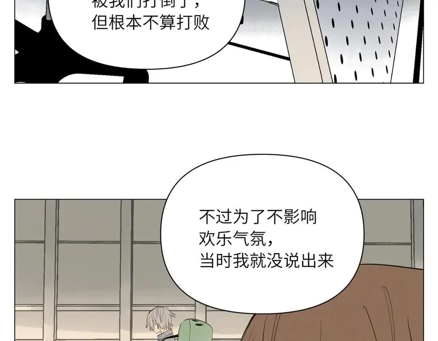 第29话 胜利 第194页