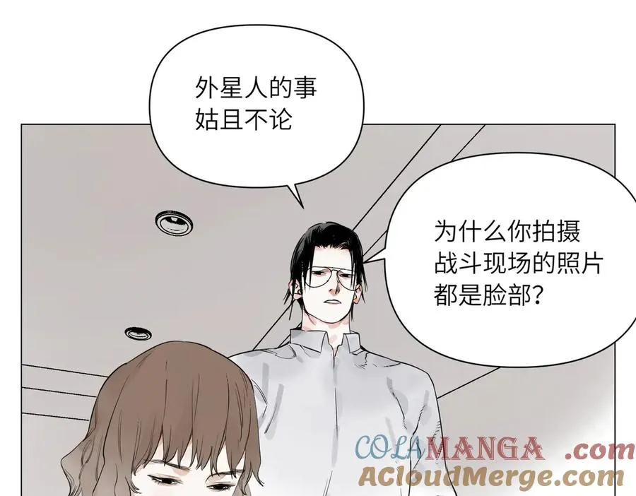 第29话 胜利 第201页