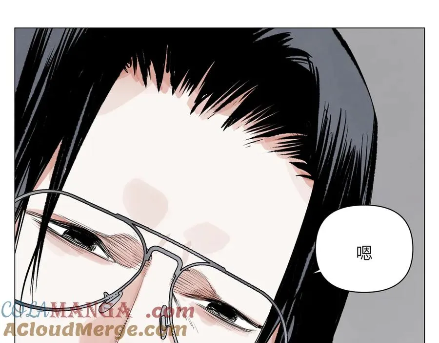 第29话 胜利 第205页