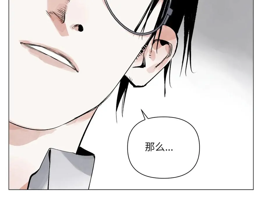 第29话 胜利 第206页
