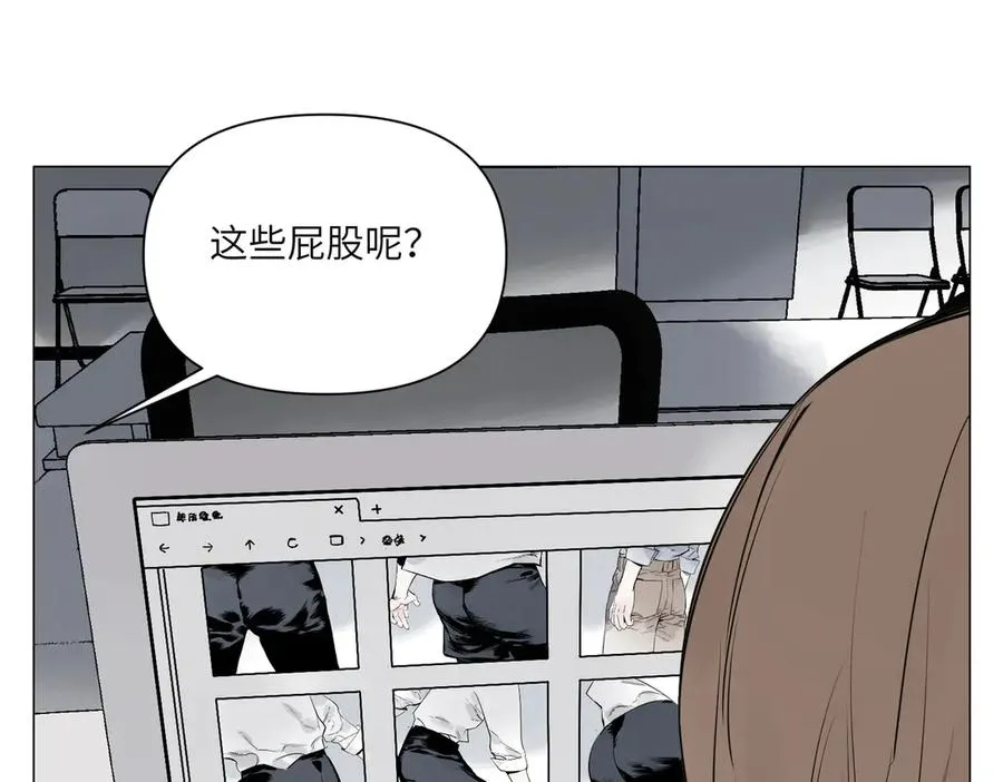 第29话 胜利 第207页