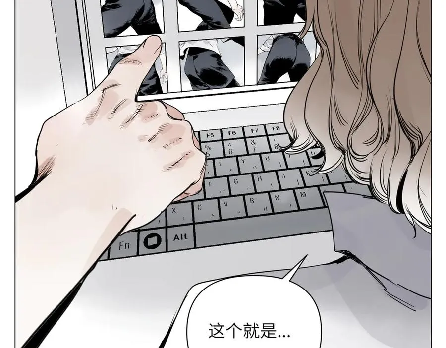 第29话 胜利 第208页