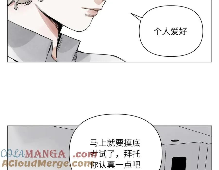 第29话 胜利 第213页