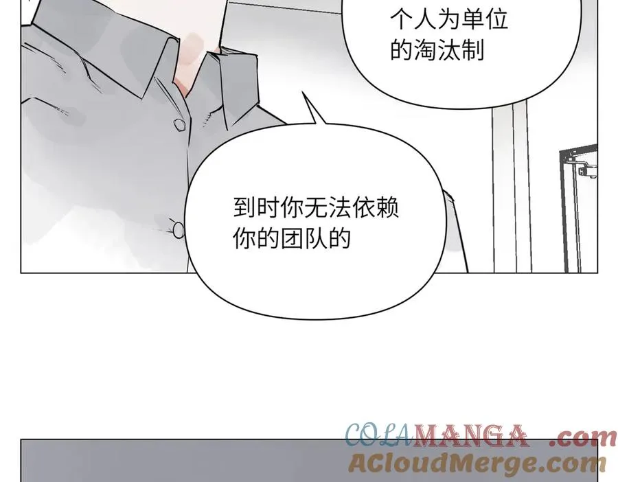 第29话 胜利 第217页